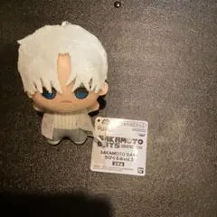 サカモトデイズ ちびぐるみ Xスラー