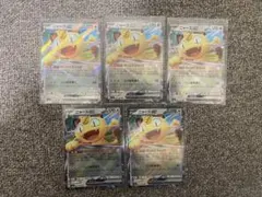 ◾️ポケカ　ニャースex 5枚セット◾️