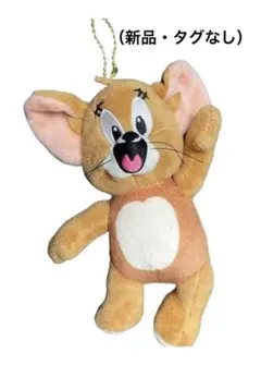 BIGトム＆ジェリーマスコット　キーボールチェーン付き