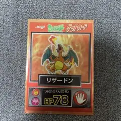 ゲットカード スーパーコレクション リザードン メイジ ポケカ ポケモン セット リザードン ゲットカード スーパーコレクション ポケモンカード