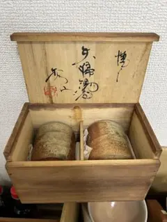 備前焼 木村陶峰 煎茶器揃 宝瓶 - メルカリ