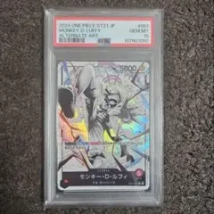 PSA10 ワンピースカード ニカ モンキー・D・ルフィ 白黒版ST21-001