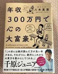 Item thumbnail for item 37908ee8-0001-4c2d-8025-34e40b5359bd