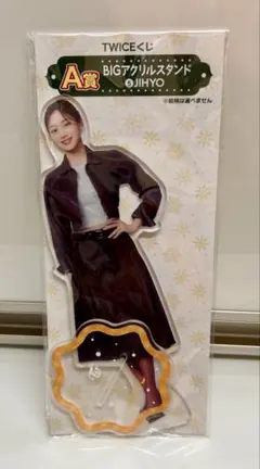 TWICEくじ　BIGアクリルスタンド⑤JIHYO【A賞】