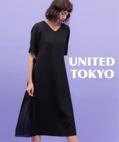 UNITED TOKYOユナイテッドトウキョウ ワンピースプリーツ黒ロング日本製