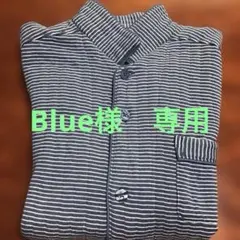 Blue様　専用　パジャマ上