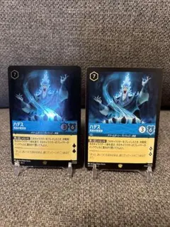 2026年最新】ハデス レジェンダリーの人気アイテム - メルカリ