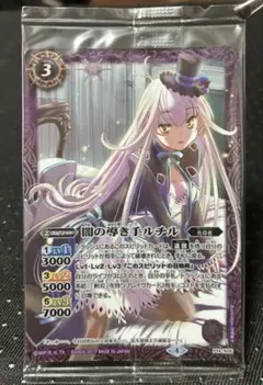 バトルスピリッツ 闇の導き手ルチル - メルカリ