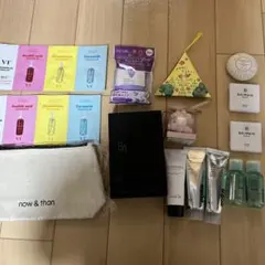 美容品13点セット