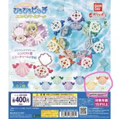 2026年最新】ぴちぴちピッチ ココの人気アイテム - メルカリ