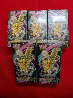 ポケモンカード MEGAドリームEX 5BOX 未開封 シュリンク付き