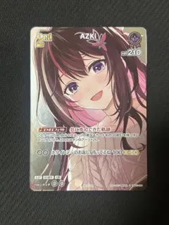 2026年最新】azki プロモの人気アイテム - メルカリ