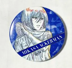 進撃の巨人 ミカサ スペシャルイベント 缶バッジ