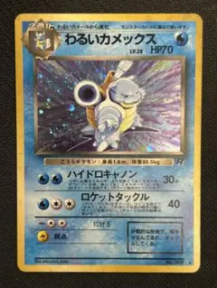 2026年最新】ポケモンカードゲームの人気アイテム - メルカリ