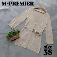 【M-PREMIER】エムプルミエ（38）カーディガン ニット ベージュのサムネイル