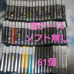 空ケース49本まとめ売り】DSソフト - メルカリ