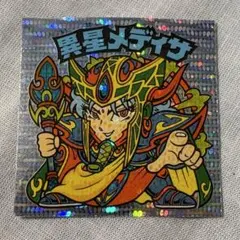 K.T.S.様 リクエスト 2点 まとめ商品