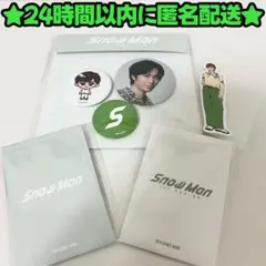 【阿部亮平4点セット】SnowMan 韓国 限定 popup ポップアップ