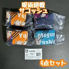 【4点セット】呪術廻戦 サコッシュ 虎杖悠仁 伏黒恵 パンダ 狗巻棘 禪院真希