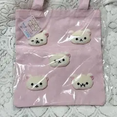 コリラックマずらずらデザイン　トートバッグ　リラックマ