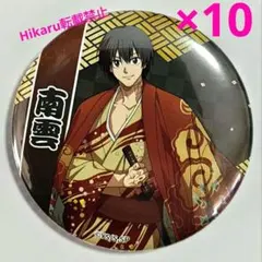 SAKAMOTODAYS　サカモトデイズ　南雲与一　缶バッジ　ドンキ限定　10点