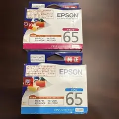 エプソン EPSON 日本語 Disk BASIC PC B51 - メルカリ
