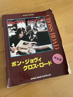 Item thumbnail for item d140f5f6-2fa4-4bfe-a83d-6e078c2c2700