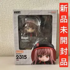 勝利の女神 NIKKE ラピ ねんどろいど グッスマ特典 ペーパークラフト付 