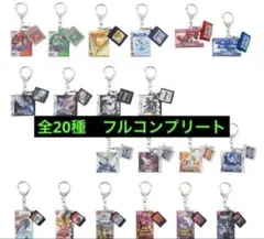 King Gnu CD jacket アクリルキーチェーン 全17種セット - メルカリ