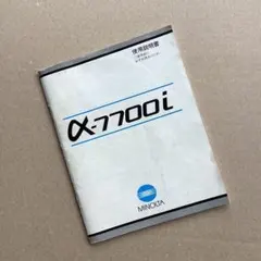 Item thumbnail for item 91390bfc-8385-42e5-a9b7-07995e552097