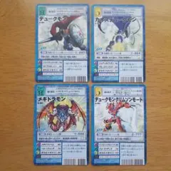 旧デジモンカード デュークモン関連セット