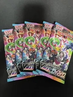 ブイマックスクライマックス　パック未開封