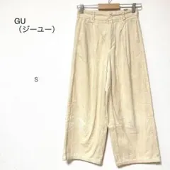 【GU 】ストレートワイドパンツ S オフホワイト　太畝コーデュロイ　タック秋冬