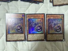 遊戯王　EM:P グレニャード　3枚