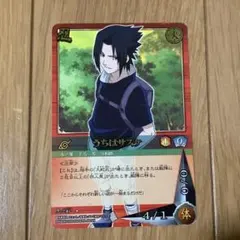 NARUTO ナルトカードゲーム疾風伝 うちはサスケ - メルカリ