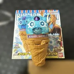 DXブリザードソルベゴチゾウ