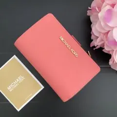 【新品】MICHAEL KORS 二つ折り財布 オレンジピンク
