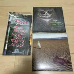 小沢健二　CD3枚セット