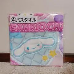 yoshimi様 リクエスト 2点 まとめ商品