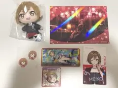 プロセカ　MEIKO　メイコ　まとめ売り