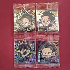 鬼滅の刃 にふぉるめーしょん ウエハース ディフォルメシール 不死川玄弥 ４種