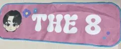 SEVENTEEN THE8 タオル