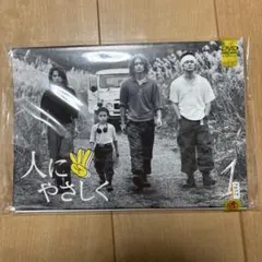 2026年最新】人にやさしく dvdの人気アイテム - メルカリ
