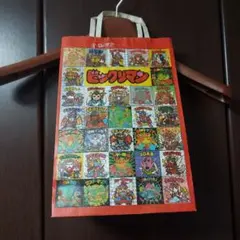 【希少】【当時もの】ロッテ ビックリマン 紙袋