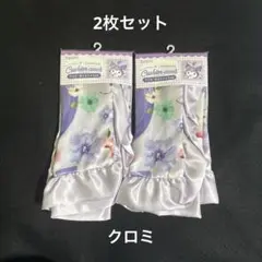 Item thumbnail for item 93595ebd-370d-4499-86e3-e2d4161df447