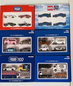 2025年最新】株主優待 トミカの人気アイテム - メルカリ