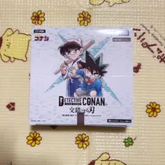 名探偵コナン 交錯する刃 BOX 新品未開封　テープ付き ③ 名探偵コナン 交錯する刃 BOX 新品未開封 テープ付き - メルカリ