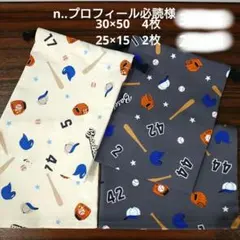 Item thumbnail for item d79b1994-7737-4833-b984-bbee64bfe510