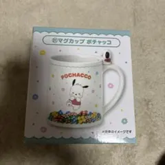 サンリオキャラクターズ当たりくじ　マグカップ　ポチャッコ