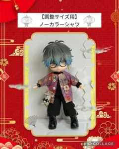 2026年最新】ねんどろいどどーる “黒”のライダー 私服Verの人気